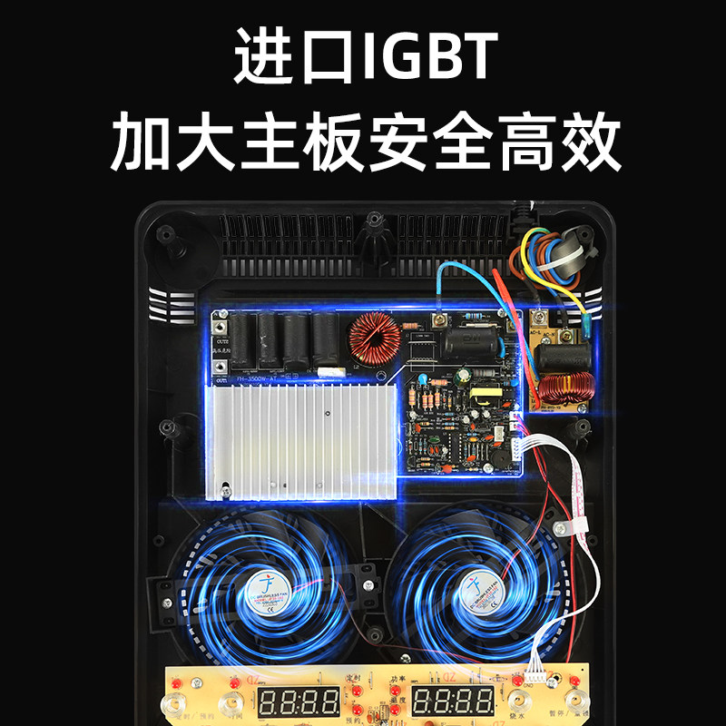 奔腾心3500w大功率商用家用铜线盘 奔腾心电磁炉/陶炉