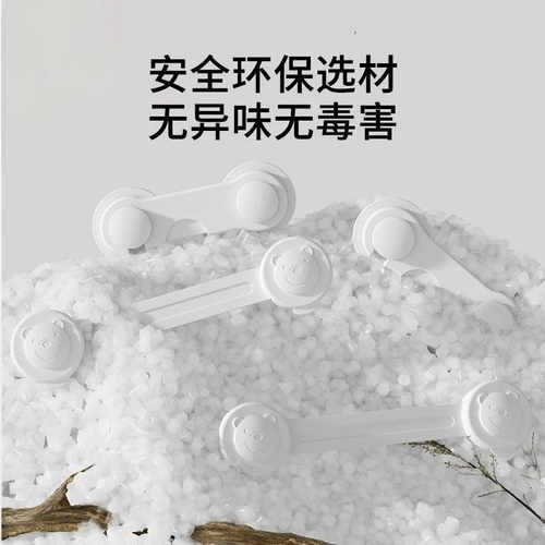 Защитный детский замок для ящиков, фиксаторы в комплекте