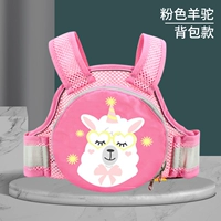 【360 ° дышащая модель】 Розовая альпака