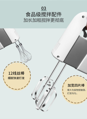 佳麦打蛋器电动300W家用烘焙商用