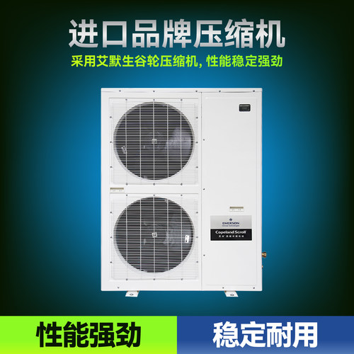 冷库全套设备制冷机组安装定制小型保鲜冷藏冷冻速冻双温气调冰库-图0