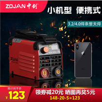 Medium Sword Welding Machine 220V Home All-copper Industrial Small Inverter Direct Current Mini Welding Machine Portable 250 Full set