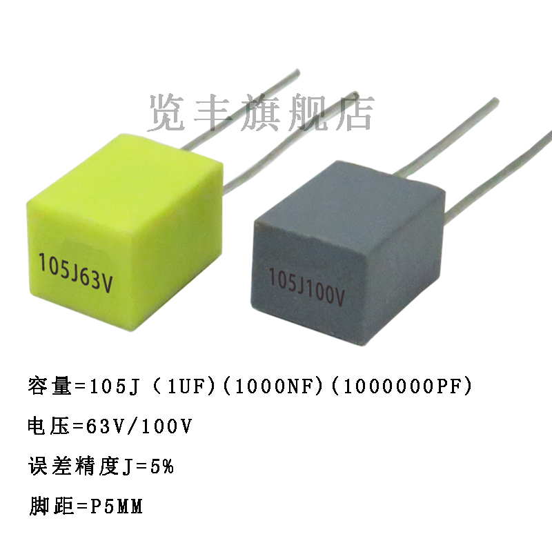 方块/校正电容100V/101J/102/104/105/222/223/472/473/474J/225J - 图0