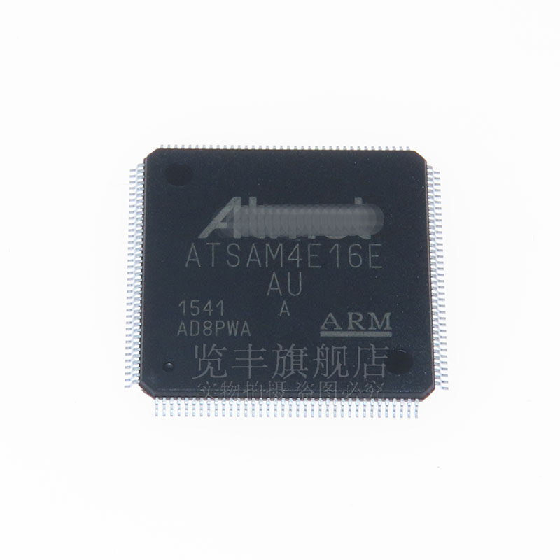 全新原装 ATSAM4E16EA-AU LQFP-144贴片 AUR MCU微控制器芯片_虎窝淘