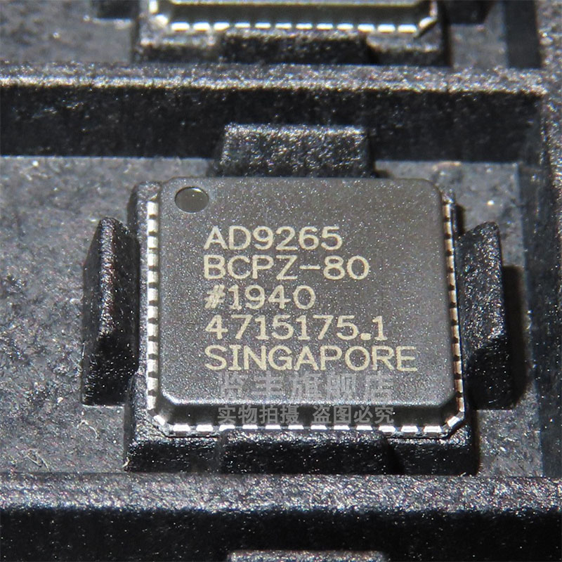 全新原装 AD9265BCPZ-80模数转换器 LFCSP-48-图2