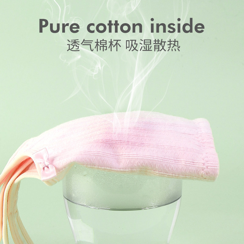 俞兆林少女发育期青春期小背心文胸 俞兆林联翼抹胸