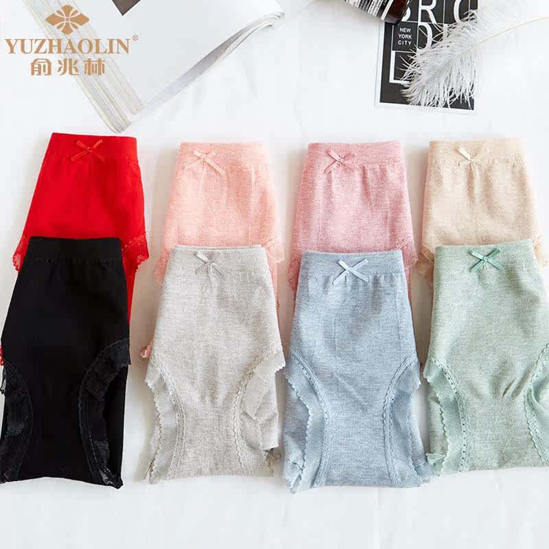 俞兆林夏季薄全棉透气女生三角裤 俞兆林联翼内裤