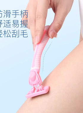 【脱毛神器】刮毛刀女士专用手动除毛到腋毛腿毛私处男唇毛剃毛器
