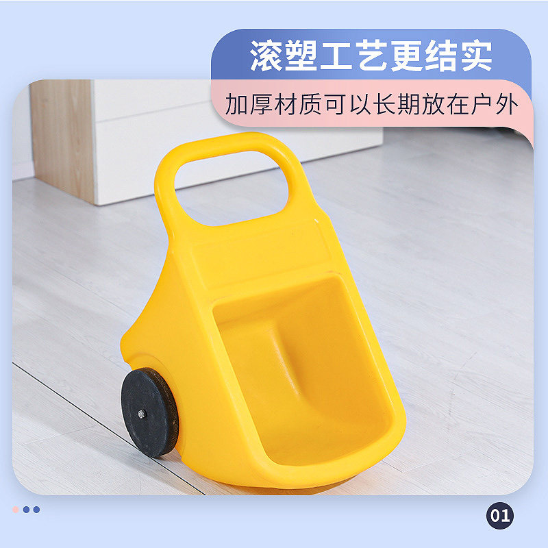 幼儿园翻斗车儿童独轮车户外玩具 久乔玩具感统训练器材/教学设备