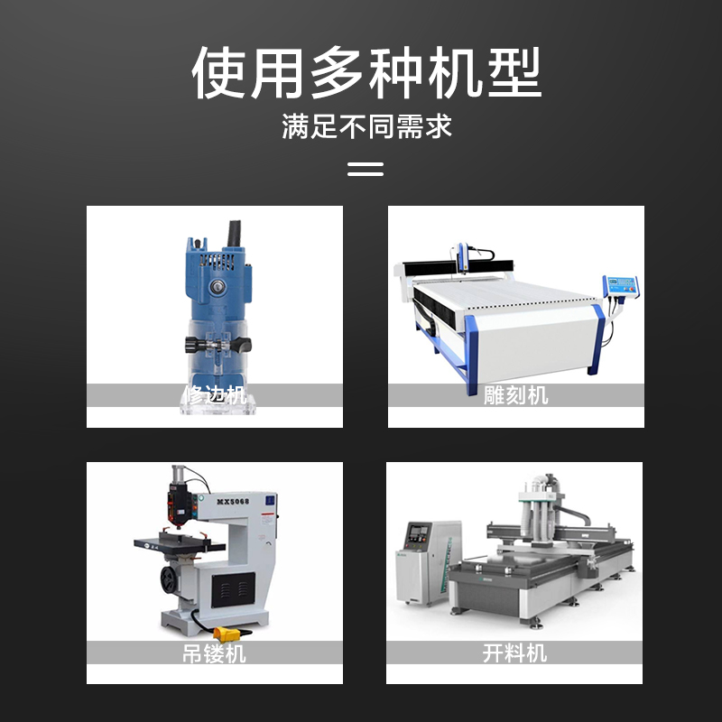 木工铣刀打磨抛光工具套装开挖槽榫卯雕刻神器大全万能修边机刀头-图2