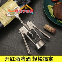 Red Wine Openers Multifunction Wine Openers home Steel Bottle Opener Upscale Stainless Steel Bottle Opener