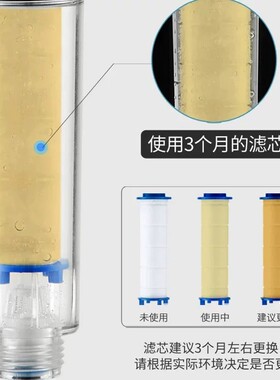 花洒内置PP棉过滤芯除氯净水