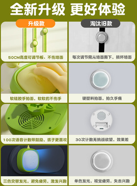 摸高神器儿童摸高跳语音触碰器跳高训练器材长高弹跳助长锻炼增高