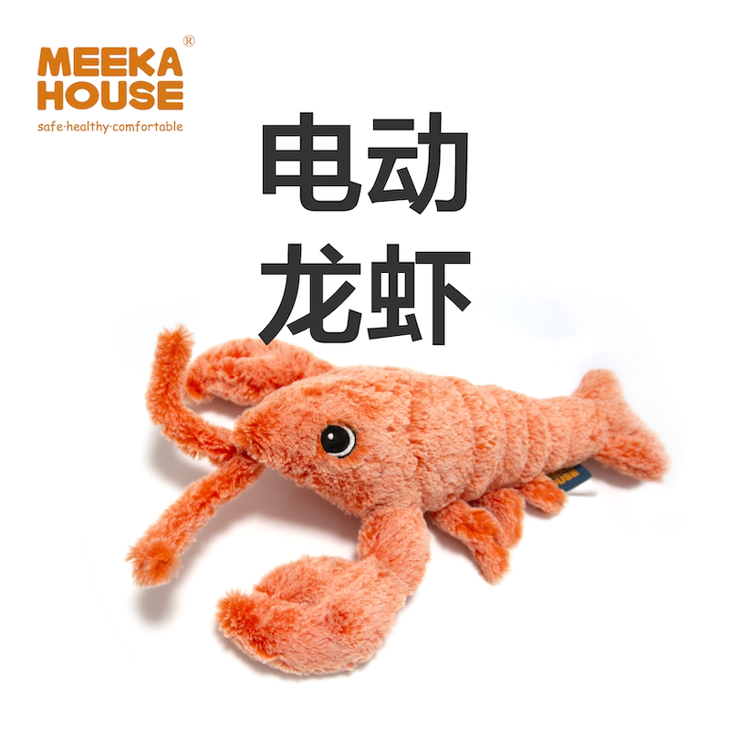 摇摆会跑跳动的儿童玩具红抖音网 风马玩具电动/遥控动物/人物