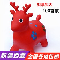 Xinjiang Gothic childrens toy inflatable jumping horse to step up thickened non-toxic baby to sit on a pony horse riding baby