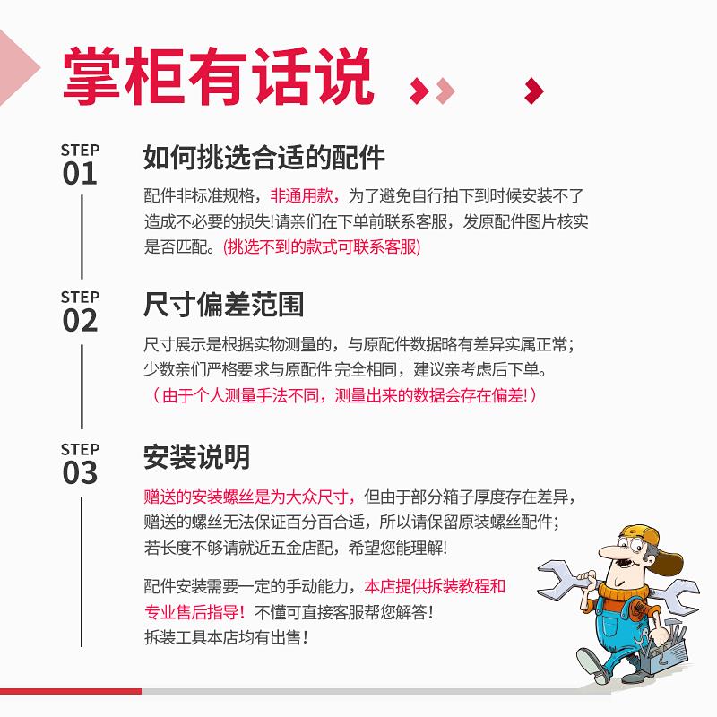 W124拉杆箱静音轮配件法国大使旅行箱密码箱行李箱包万向轮子配件-图2