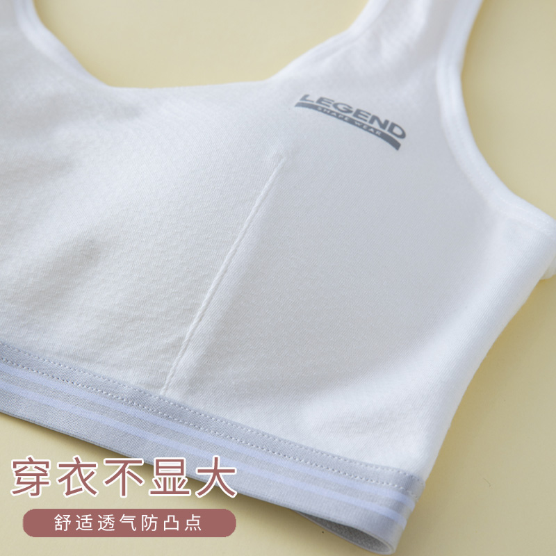少女纯棉内衣初中生高中生发育期学生抹胸文胸背心孩女生运动胸罩