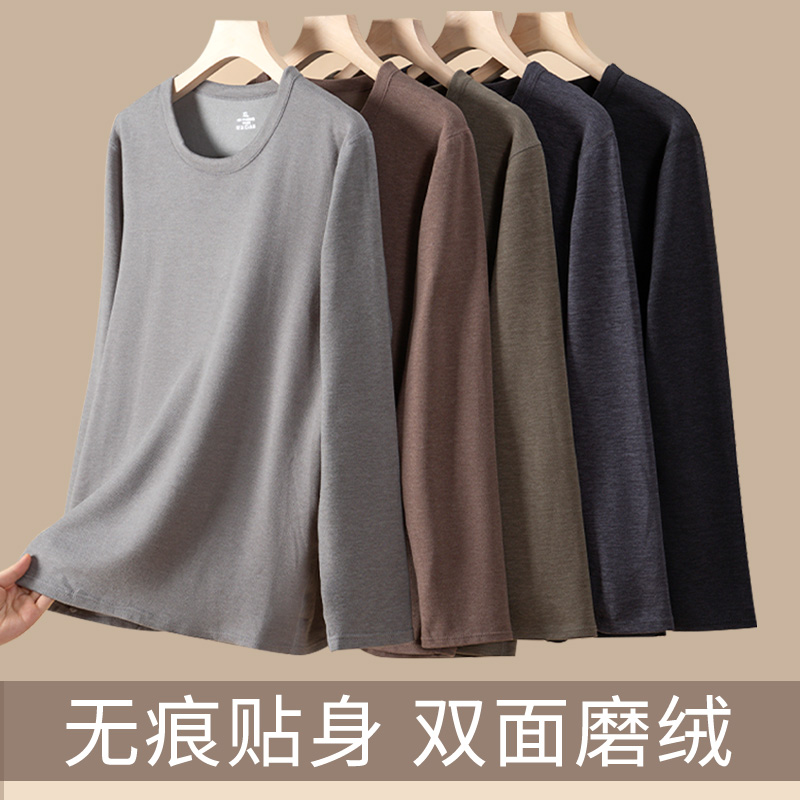 无痕保暖内衣男士加厚加绒德发热内穿秋冬季大码打底秋衣秋裤套装