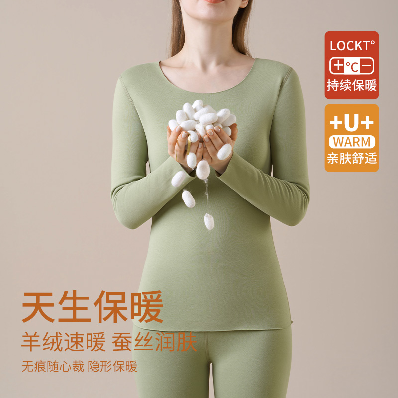 无痕保暖内衣套装女羊绒蚕丝冬新款德加绒加厚秋衣秋裤发热打底衫 - 图2