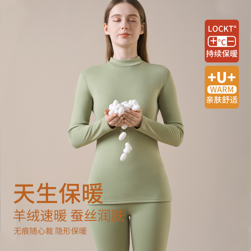 德绒保暖内衣女士半高领加绒加厚秋冬季新款羊绒蚕丝秋衣秋裤套装