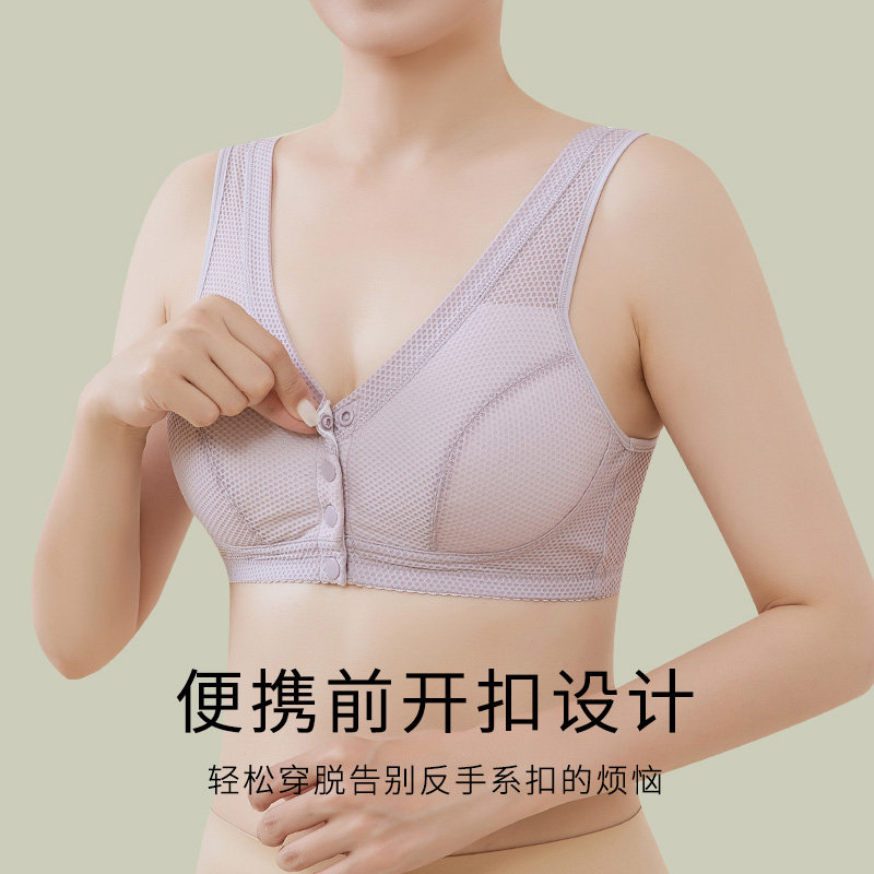 夏季薄款妈妈内衣中年妇女中老年人无钢圈前扣文胸背心式大码胸罩