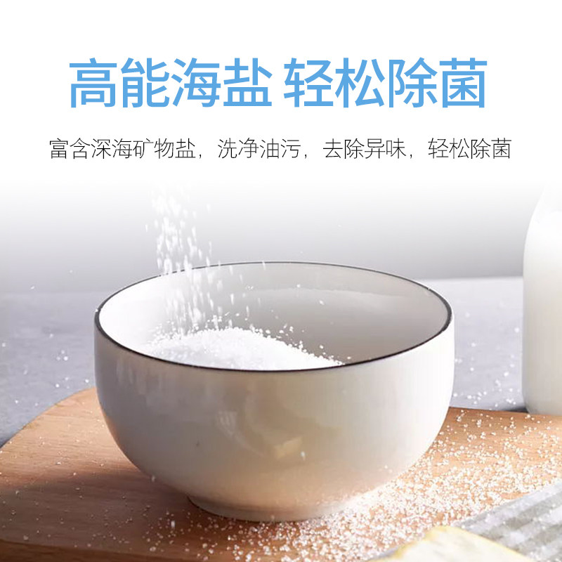  sukgarden蔬果园洗洁精