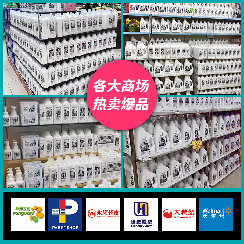 【直播】蔬果园蓝风铃香水洗衣液 sukgarden蔬果园常规洗衣液