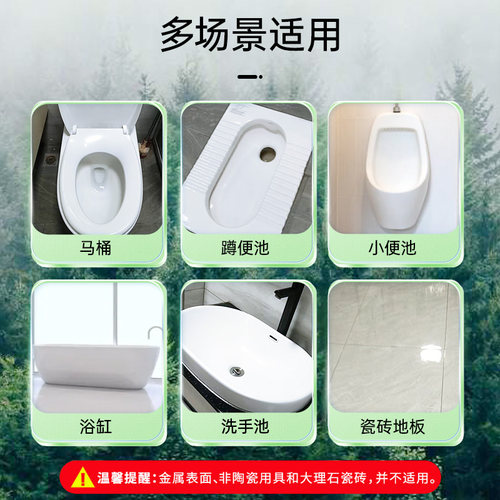 【ljq】蔬果园洁厕马桶清洁剂除臭除异味500g*6瓶 - 图2