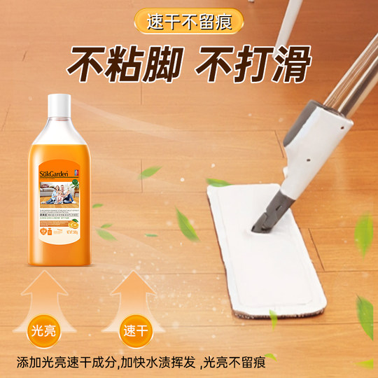 Bodenfliesenreiniger für den Gemüsegarten, der rutschfest wischt