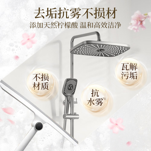 蔬果园浴室清洁剂玻璃水垢强力霉菌去黄去污卫生间多功能去除瓷砖 - 图0