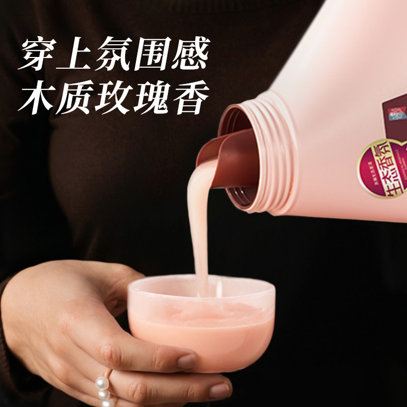 蔬果园玫瑰香氛洗衣液官方旗舰店家用持久留香味除菌除螨正品手洗