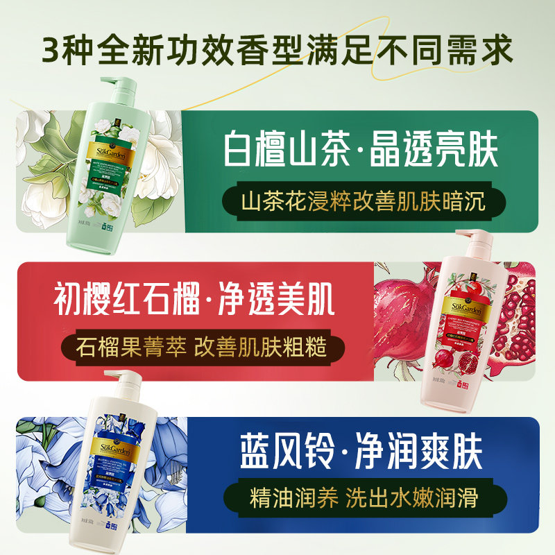 商品详情图片