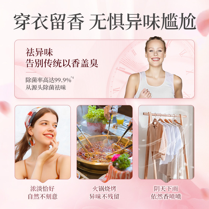 蔬果园天然玫瑰香水洗衣凝珠持久留香洗衣液球三合一正品官方除菌