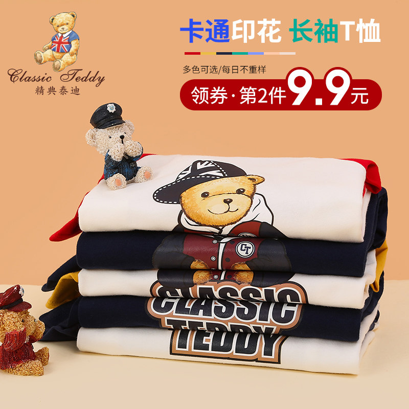 儿童长袖男童纯棉上衣2020秋装t恤 classicteddyminiT恤