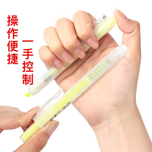 点石按动荧光笔可换芯淡色系荧光色标记笔易手控简约学生笔记划重点标注笔手帐笔涂鸦绘画笔套装 DS-805s - 图1