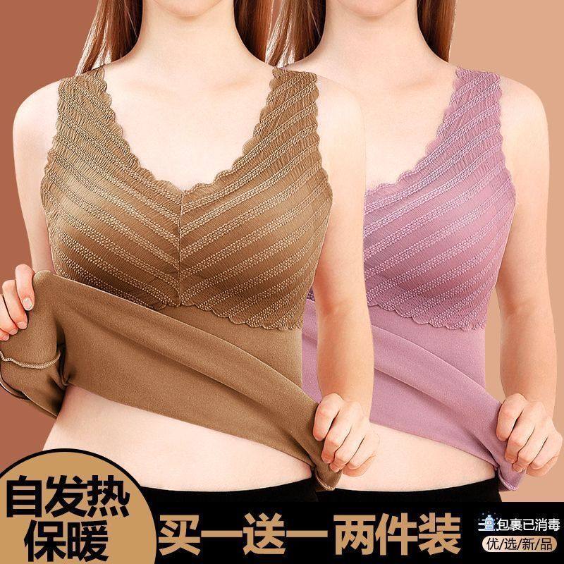 带胸垫保暖内衣女德绒发热加绒秋冬背心秋衣加厚打底内搭外穿上衣,淘宝优惠券,粉丝福利购,淘宝优惠卷