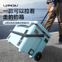 Even ball 2023 new fishing box full range of multifunctional fishing box competitive wild fishing with wheel new pull-lever box