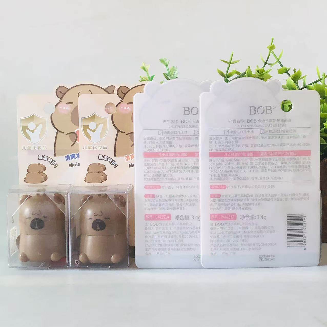 正品新款卡皮巴拉可爱卡通仙人球儿童滋润保湿清爽不油腻润唇膏,淘宝优惠券,粉丝福利购,淘宝优惠卷