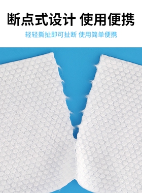 南美姿色洗脸巾女纯棉李佳琪琦奇