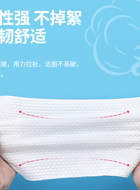南美姿色洗脸巾女一次性纯棉洁面