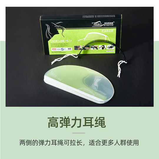 Barber shop bangs disposable face mask 50 pieces