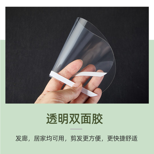 Barber shop bangs disposable face mask 50 pieces