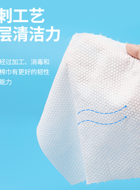 南美姿色洗脸巾李佳同款琪琦奇