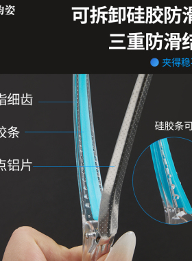 无痕鸭嘴夹发型师分区定位烫染