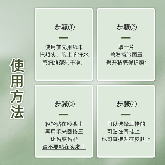 Barber shop bangs disposable face mask 50 pieces