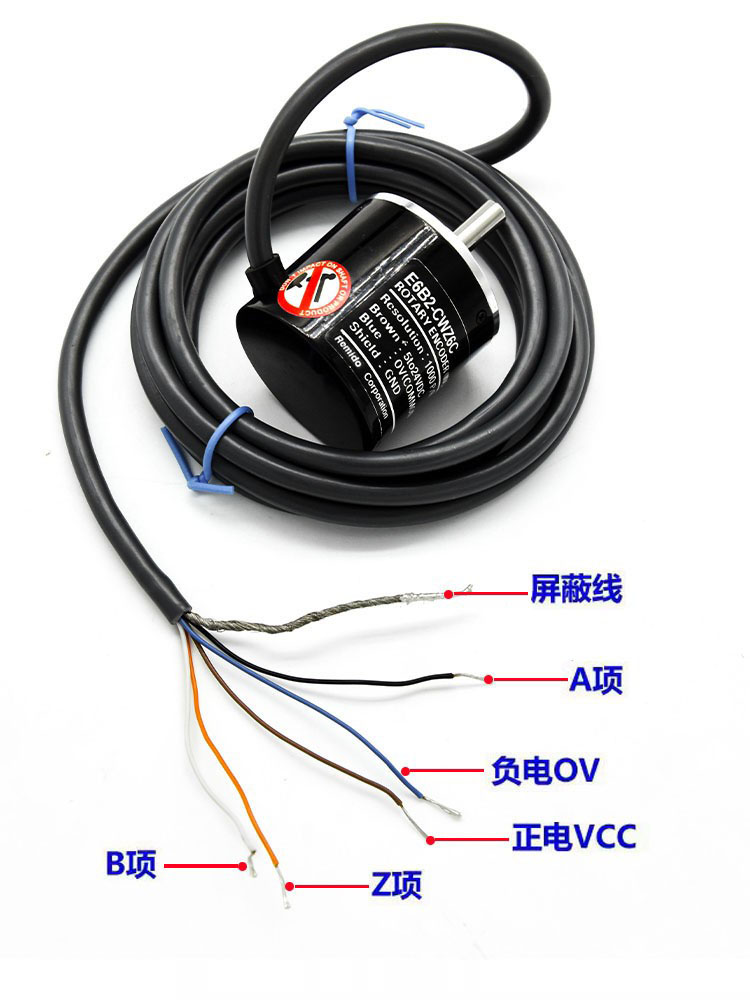 E6B2-CWZ6C欧姆龙型编码器光电旋转增量式编码器CWZ1X 5B 3E 5G-图1