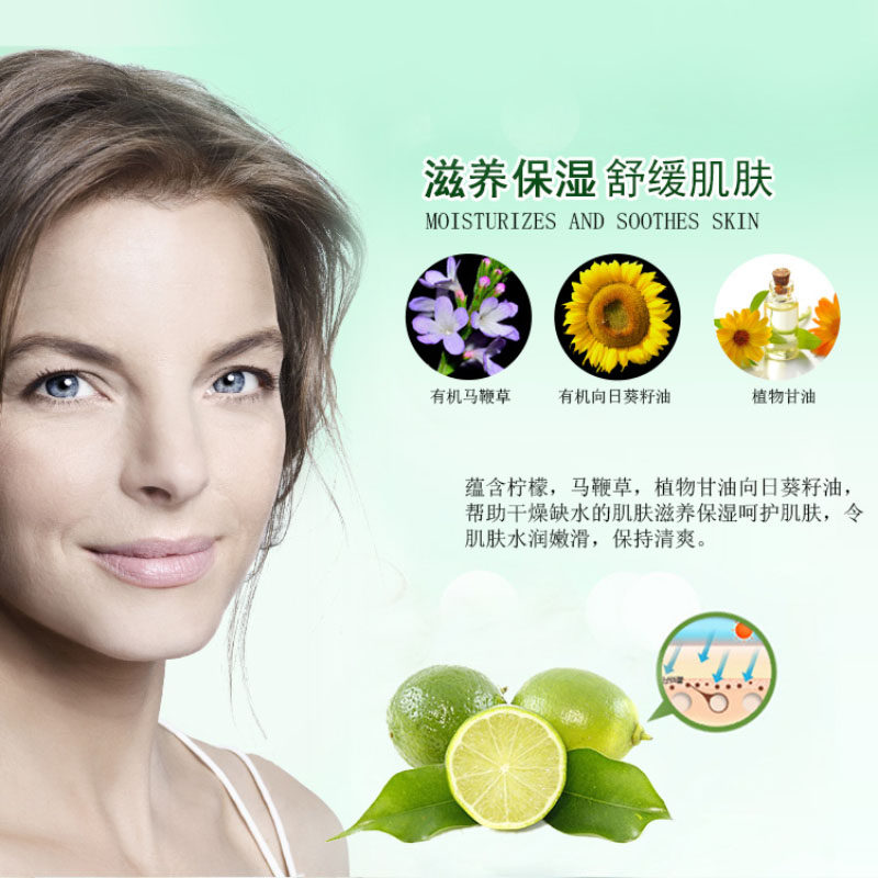 德国拉薇真理有机青柠成分党身体乳 lavera海外身体乳/霜