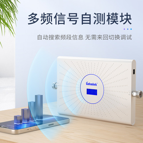 林创港澳台海上通船用手机信号放大增强器三网4g5G网络接收器国外 - 图0