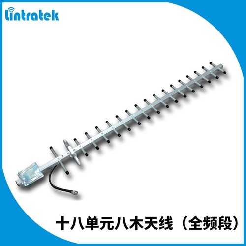 林创手机信号放大增强器接收发射八木壁挂全向室内外置栅格天线4g - 图1