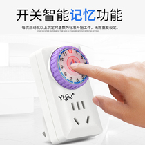 Easy and beautiful timing switch controller intelligent memory timing socket electric car mobile phone charging countdown